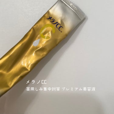 フレッシュリージュースドビタミンドロップ(35ml)/Klairs/美容液を使ったクチコミ（3枚目）