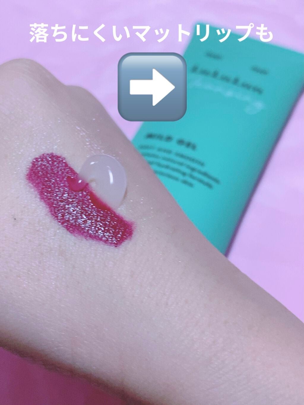 ルルルン クレンジングマイルドジェル/ルルルン/クレンジングジェルを使ったクチコミ(2枚目)