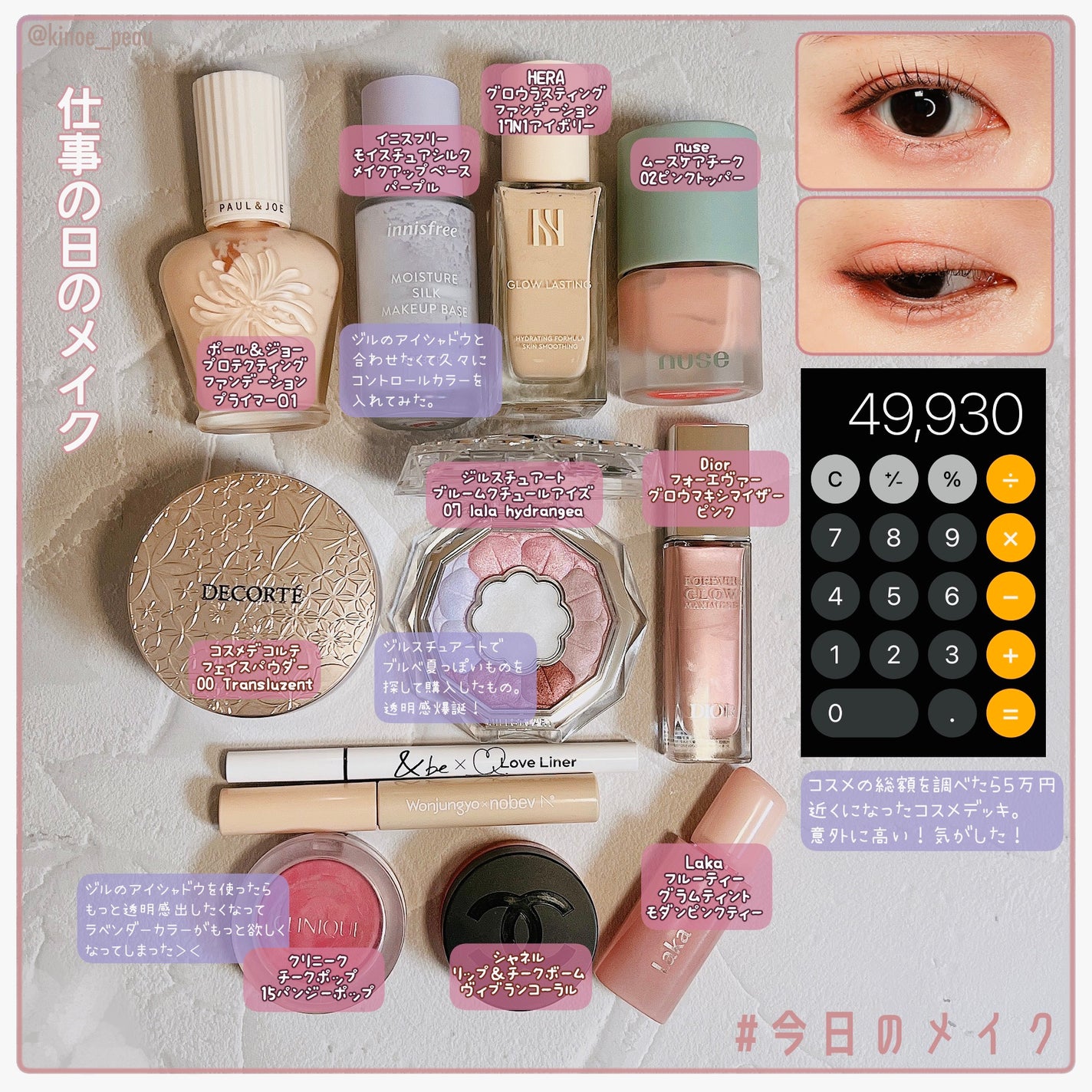 チーク ポップ/CLINIQUE/パウダーチークを使ったクチコミ(2枚目)