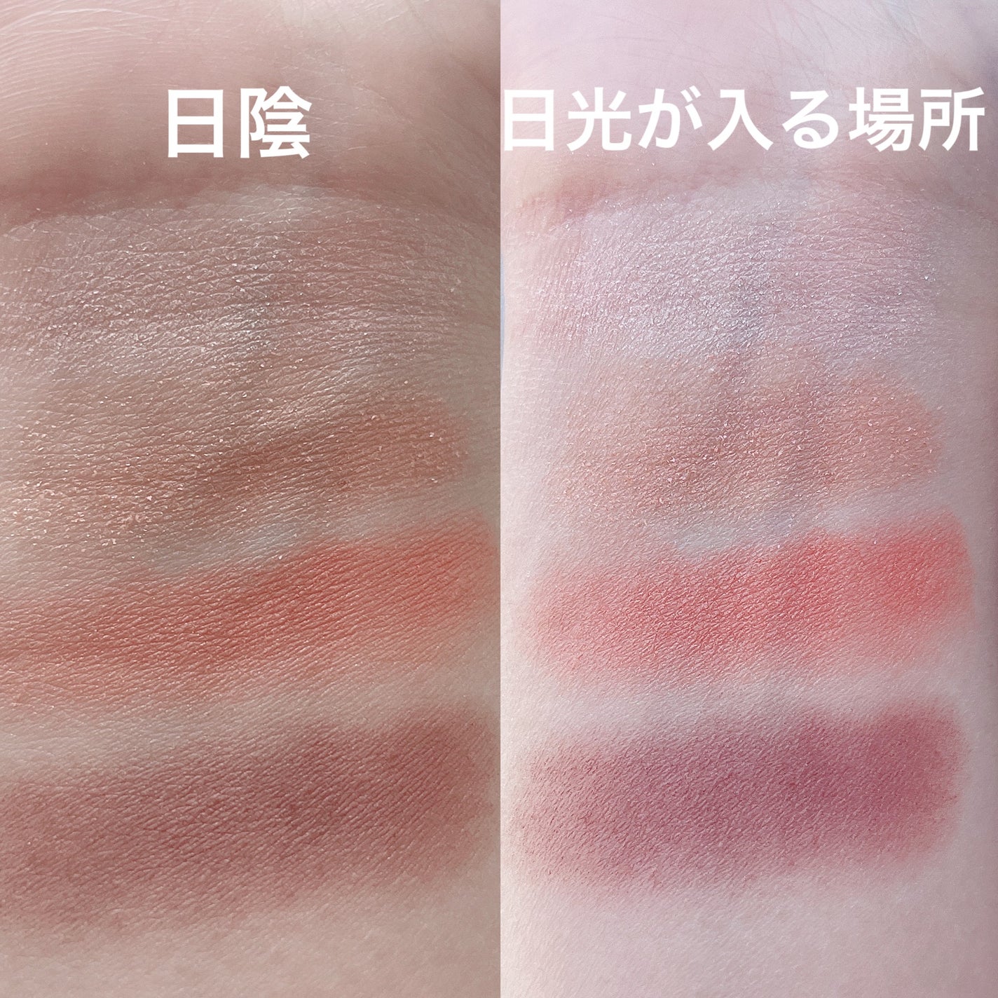 シルキースフレアイズ/キャンメイク/アイシャドウパレットを使ったクチコミ(4枚目)