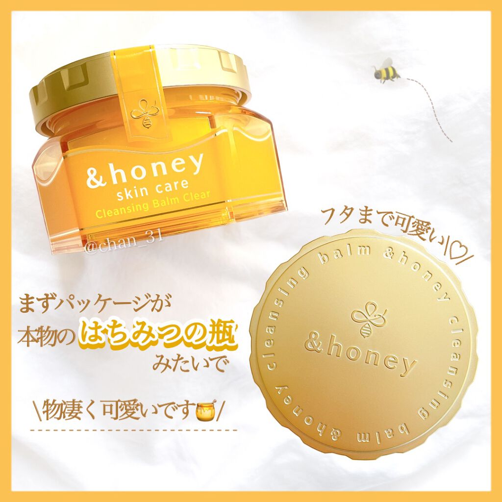 ã¢ã³ããã㌠ã¯ã¬ã³ãžã³ã°ããŒã ã¯ãªã¢/&honey/ã¯ã¬ã³ãžã³ã°ããŒã ã䜿ã£ãã¯ãã³ãïŒ3æç®ïŒ