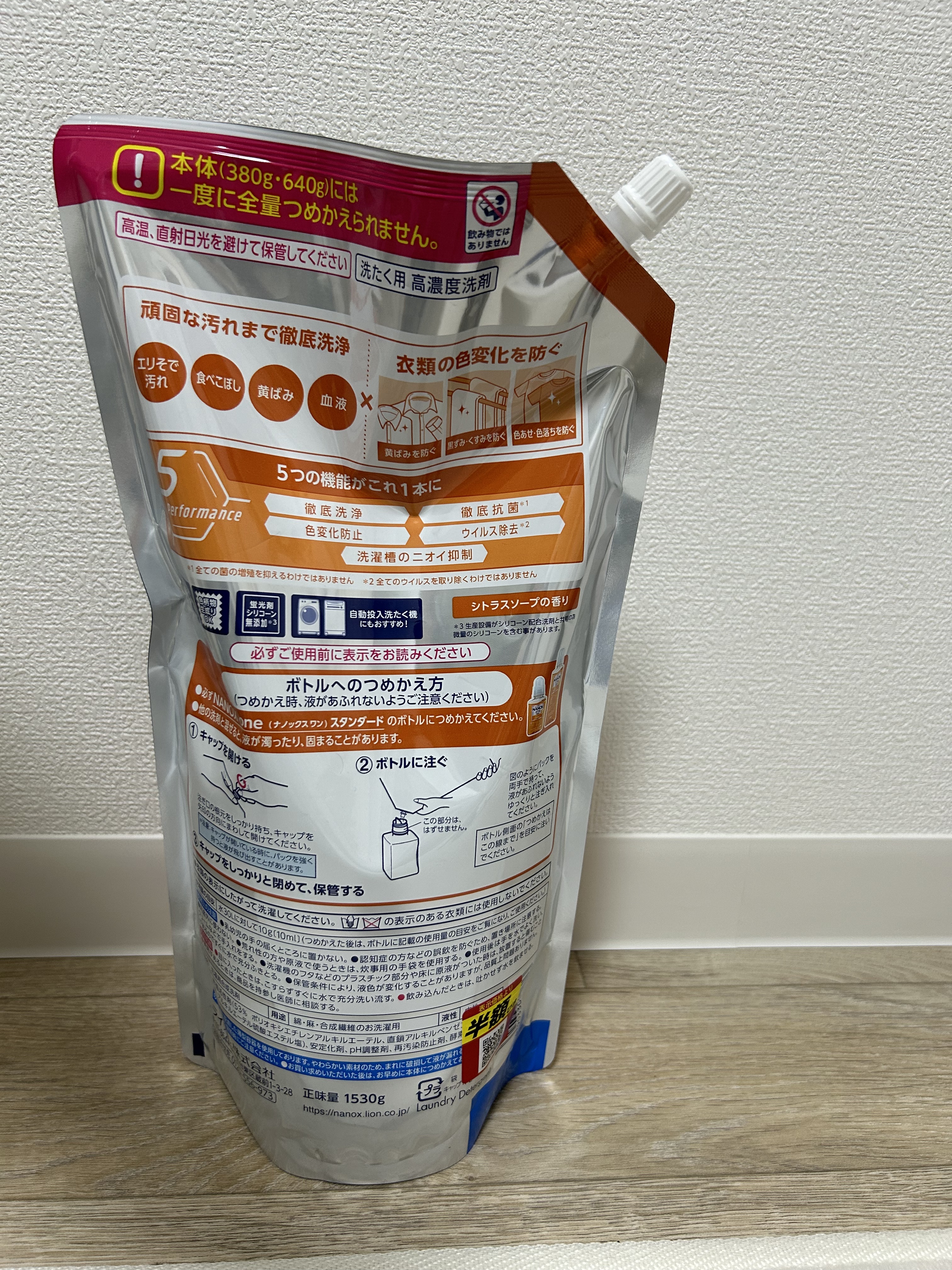 ナノックス ワン スタンダード/ライオン/洗濯洗剤を使ったクチコミ（2枚目）