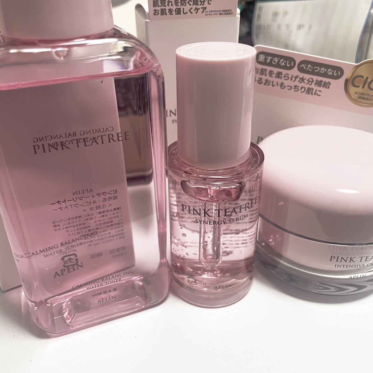 ピンクティーツリークリーム/APLIN/フェイスクリームを使ったクチコミ（1枚目）