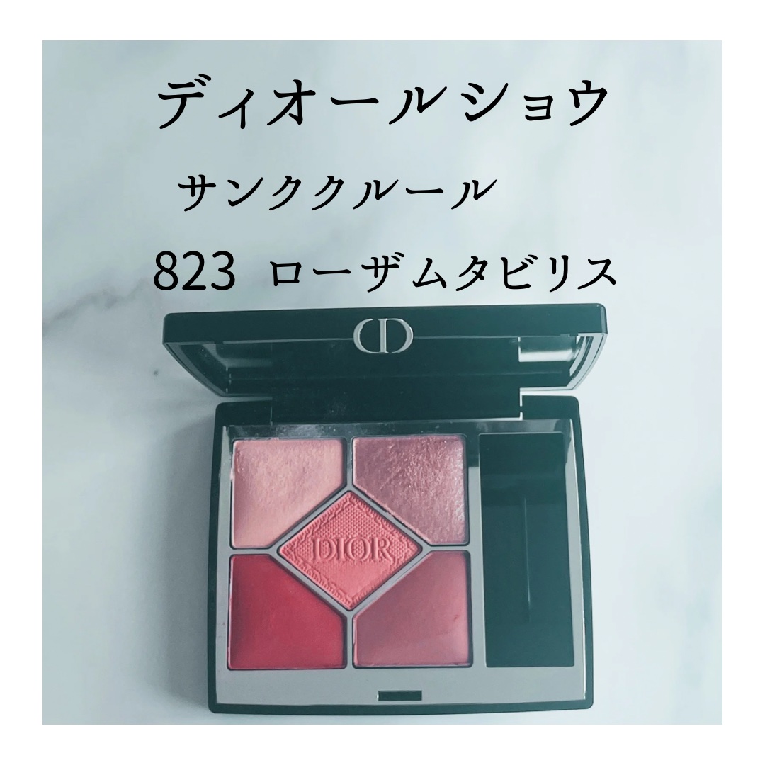 ラインエキスパンダー /MAJOLICA MAJORCA/リキッドアイライナーを使ったクチコミ（2枚目）