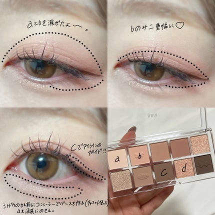 エッセンシャルアイパレット/BBIA/マルチパレットを使ったクチコミ(5枚目)