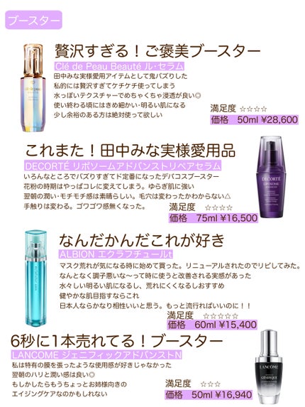 アルビオン スキンコンディショナー フェイシャルソープ N/ALBION/洗顔石鹸を使ったクチコミ(4枚目)