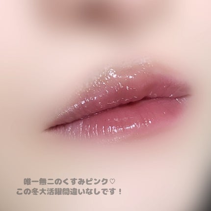 ブラーグロイリップティント/Dinto/リップティントを使ったクチコミ(3枚目)