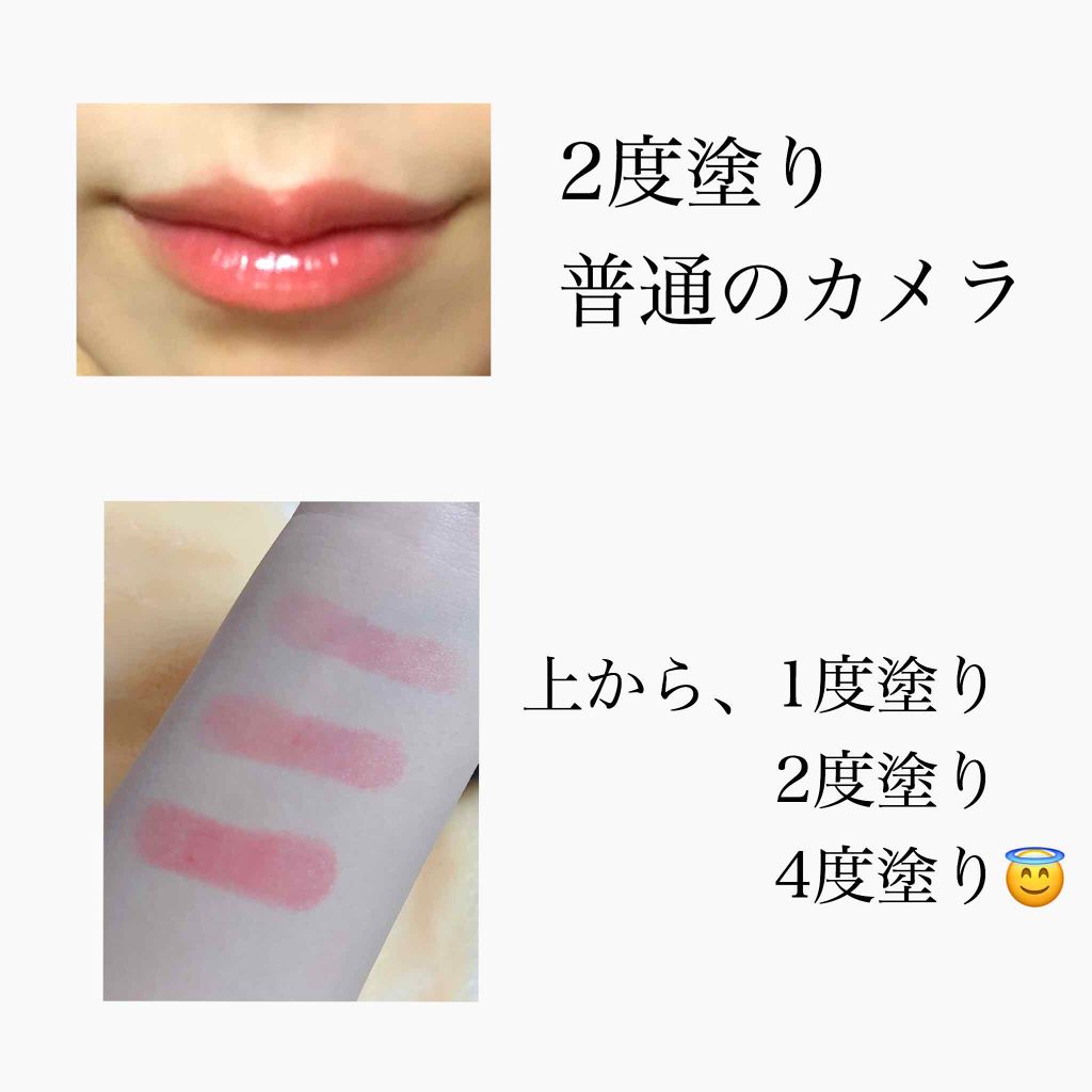 ラスティンググロスリップ/CEZANNE/口紅を使ったクチコミ(4枚目)