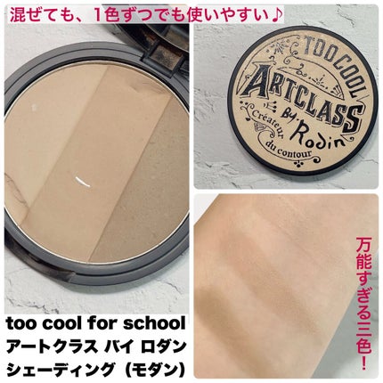 アイリッドベース(N)/LUNASOL/アイシャドウベースを使ったクチコミ(5枚目)