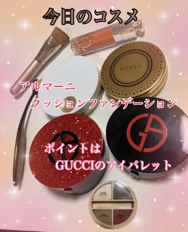 グッチ パレット ドゥ ボーテ クアチュオール/GUCCI/アイシャドウパレットを使ったクチコミ（1枚目）