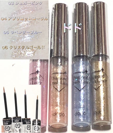 マルチグリッター 01 ユニバースピンク/ドド/グリッターの画像