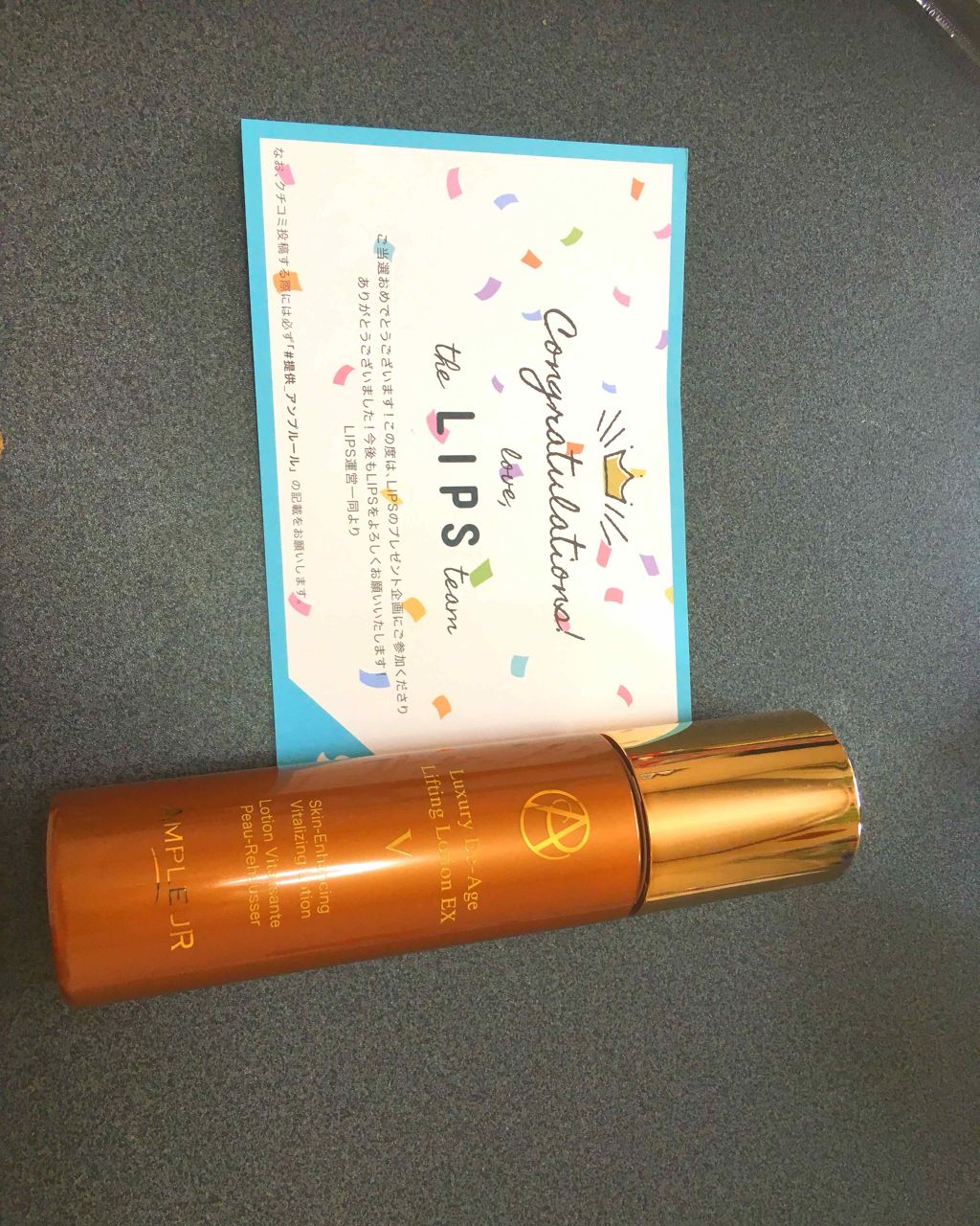 ラグジュアリー・デ・エイジ リフティングローションEX V/アンプルール/化粧水を使ったクチコミ（1枚目）