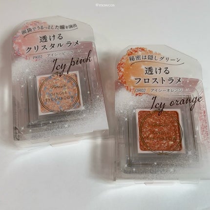 パラドゥ シングルアイシャドウ /パラドゥ/単色アイシャドウを使ったクチコミ(5枚目)