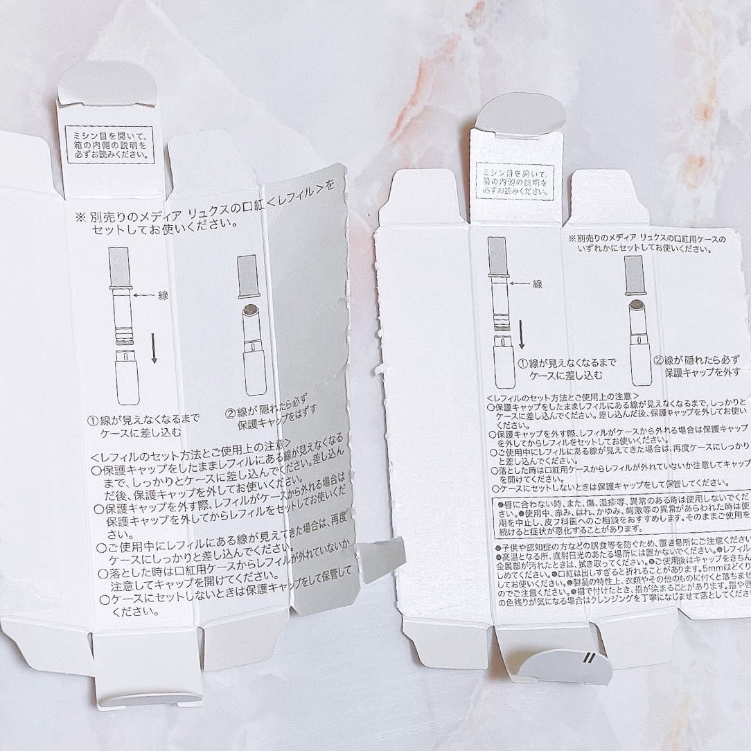 ティントルージュ/media luxe/リップティントを使ったクチコミ(5枚目)