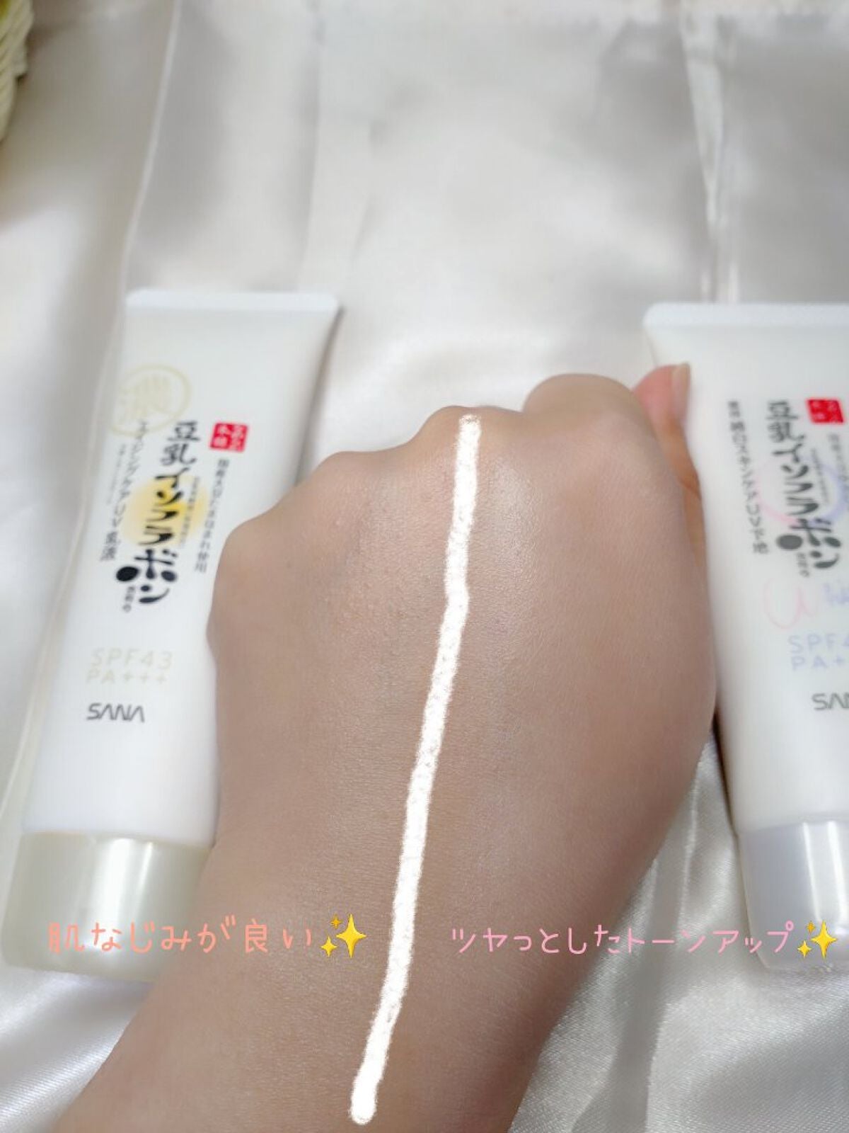 薬用美白スキンケアUV下地/なめらか本舗/化粧下地を使ったクチコミ(4枚目)