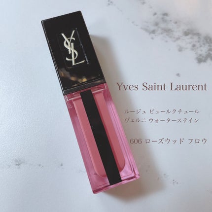 ルージュ ピュールクチュール ヴェルニ ウォーターステイン/YVES SAINT LAURENT BEAUTE/口紅を使ったクチコミ(4枚目)