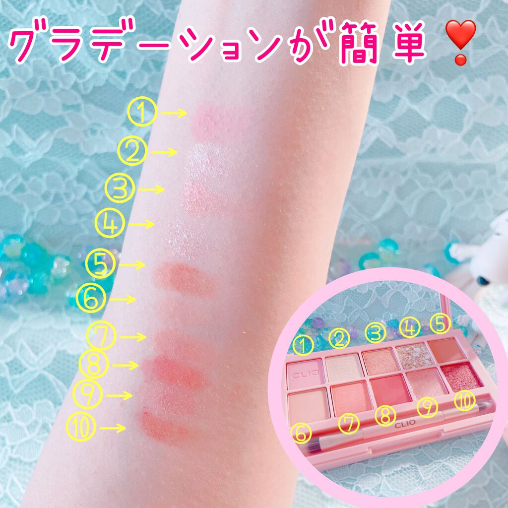 プロ アイ パレット/CLIO/アイシャドウパレットを使ったクチコミ(2枚目)