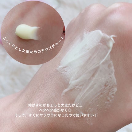 ビオレZ さらさらフットクリーム/ビオレ/レッグ・フットケアを使ったクチコミ(2枚目)