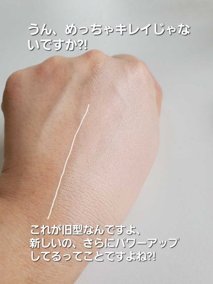 ドラマティックスキンセンサーベース EX/マキアージュ/化粧下地を使ったクチコミ(5枚目)