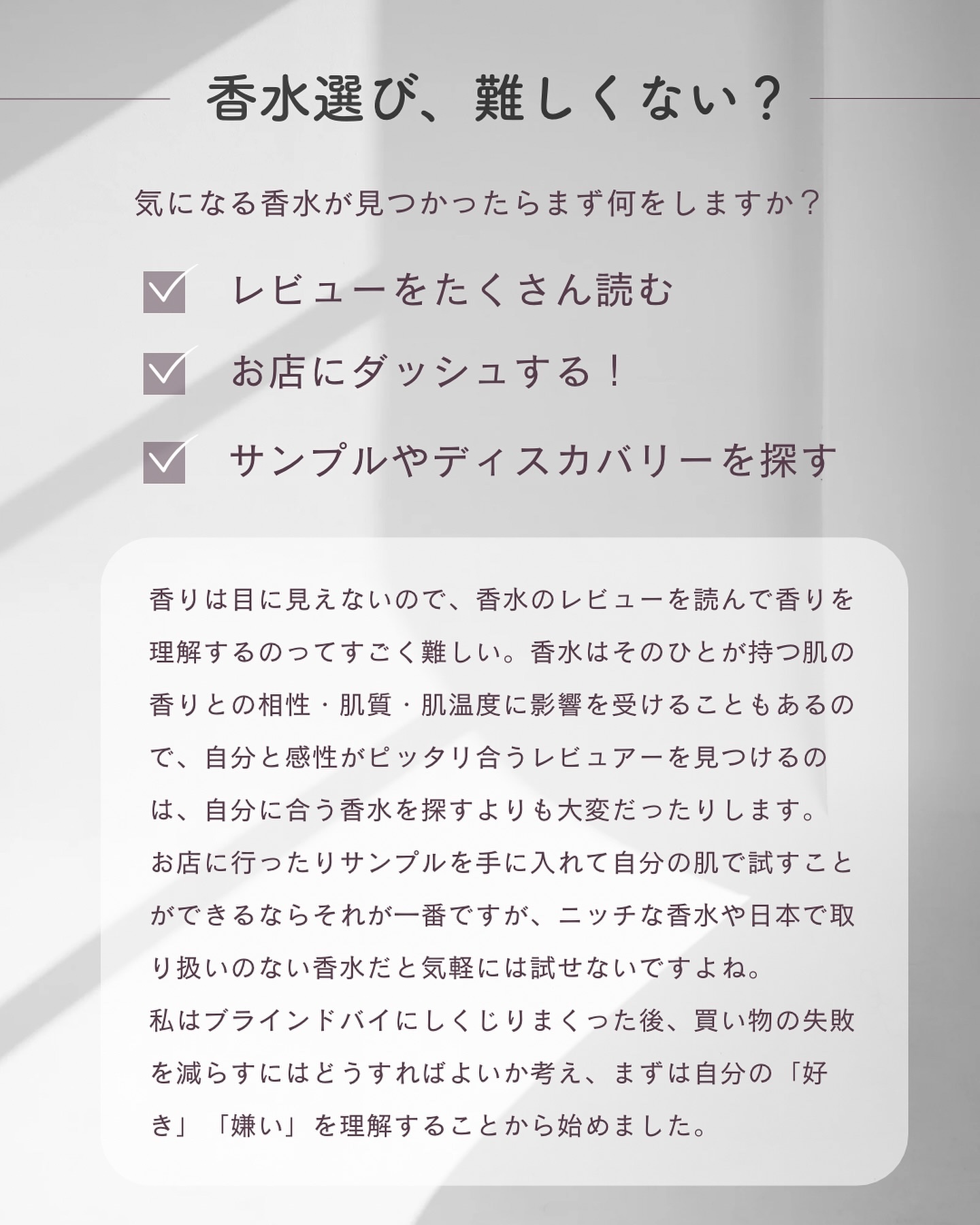 オー ド トワレ 《地中海の庭》/エルメス/香水(レディース)を使ったクチコミ（2枚目）