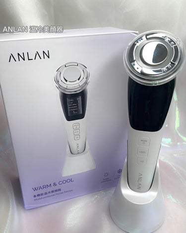 温冷美顔器/ANLAN/美顔器・マッサージを使ったクチコミ（1枚目）