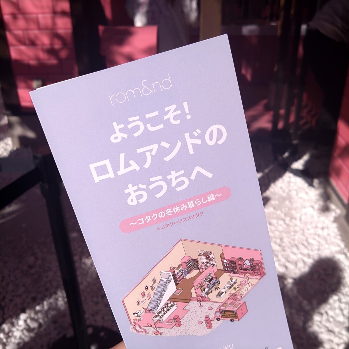 ザ ジューシーラスティングティント/rom&nd/リップティントを使ったクチコミ(3枚目)