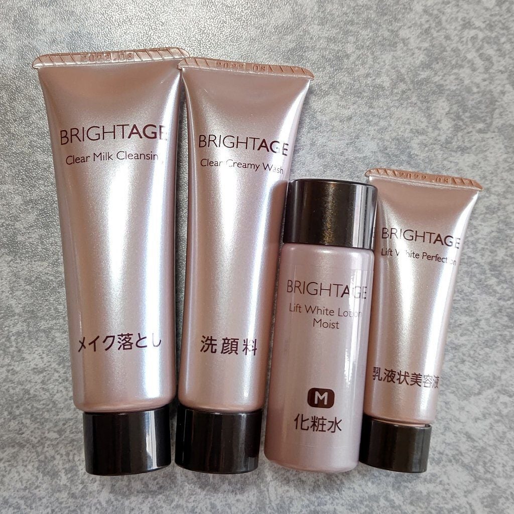 トラベルセット/BRIGHTAGE/トライアルキットを使ったクチコミ(1枚目)