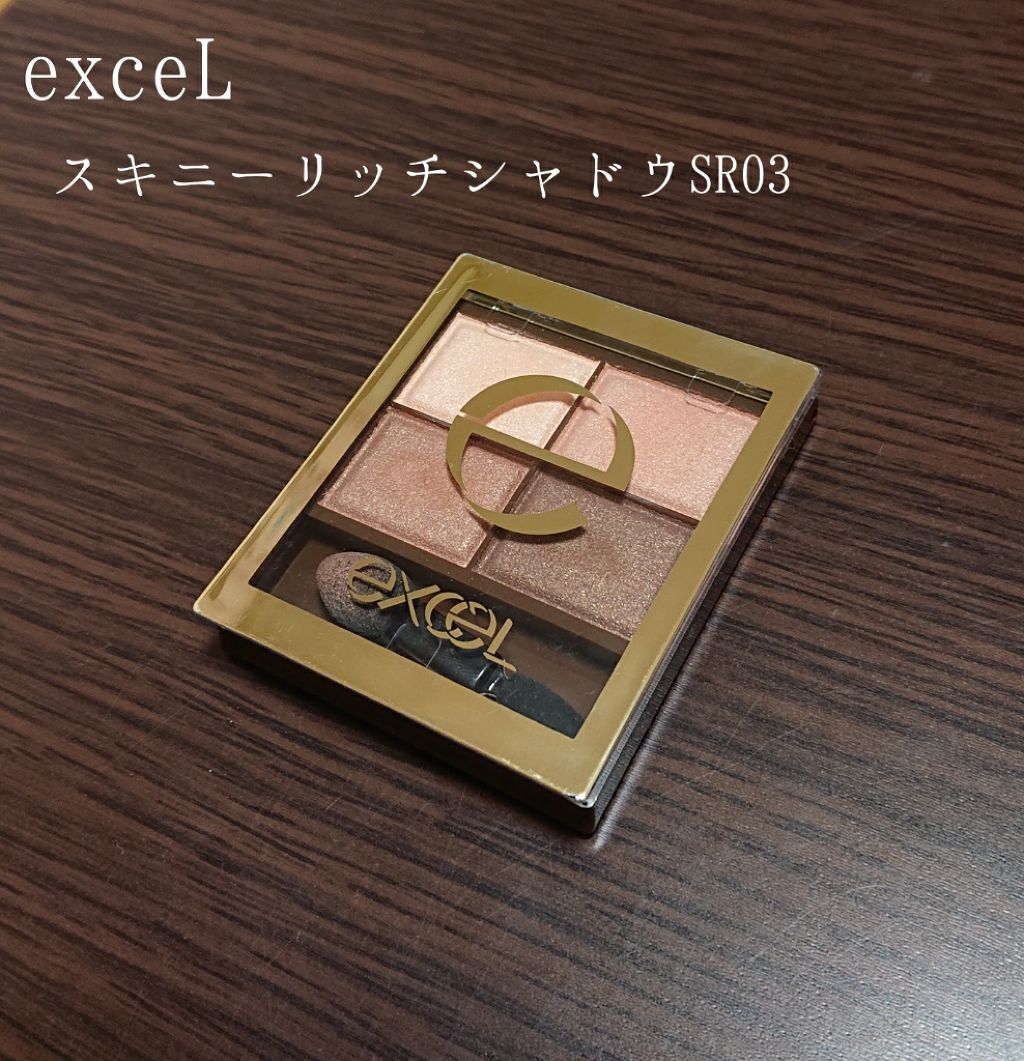 スキニーリッチシャドウ/excel/アイシャドウパレットを使ったクチコミ(1枚目)