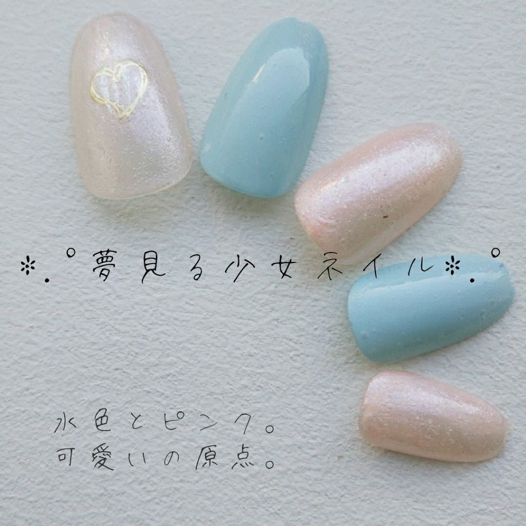 カラフルネイルズ/キャンメイク/マニキュアを使ったクチコミ（1枚目）