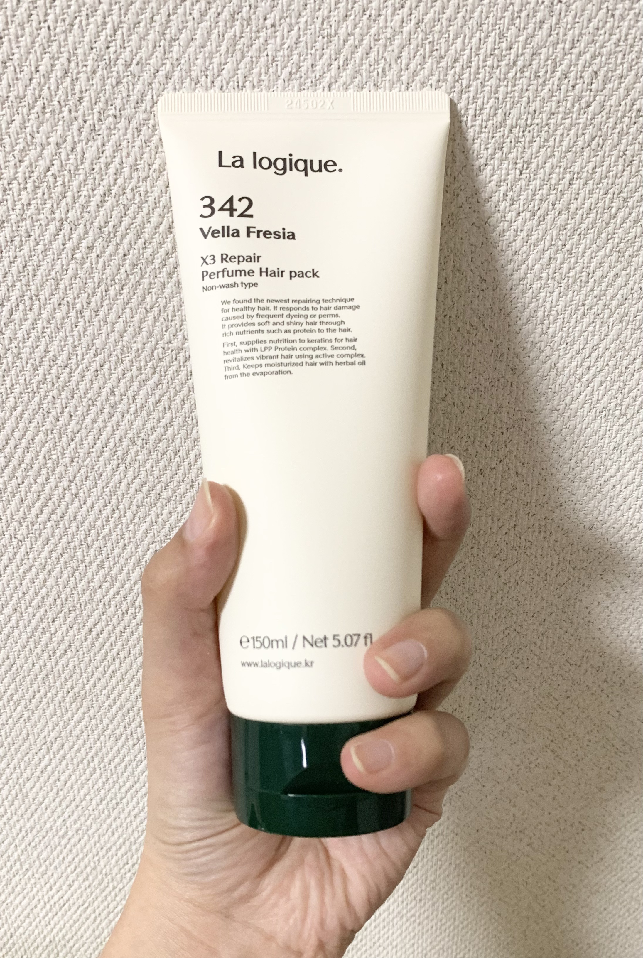 X3 リペア パフューム ヘアパック /Lalogique/アウトバストリートメントを使ったクチコミ（1枚目）