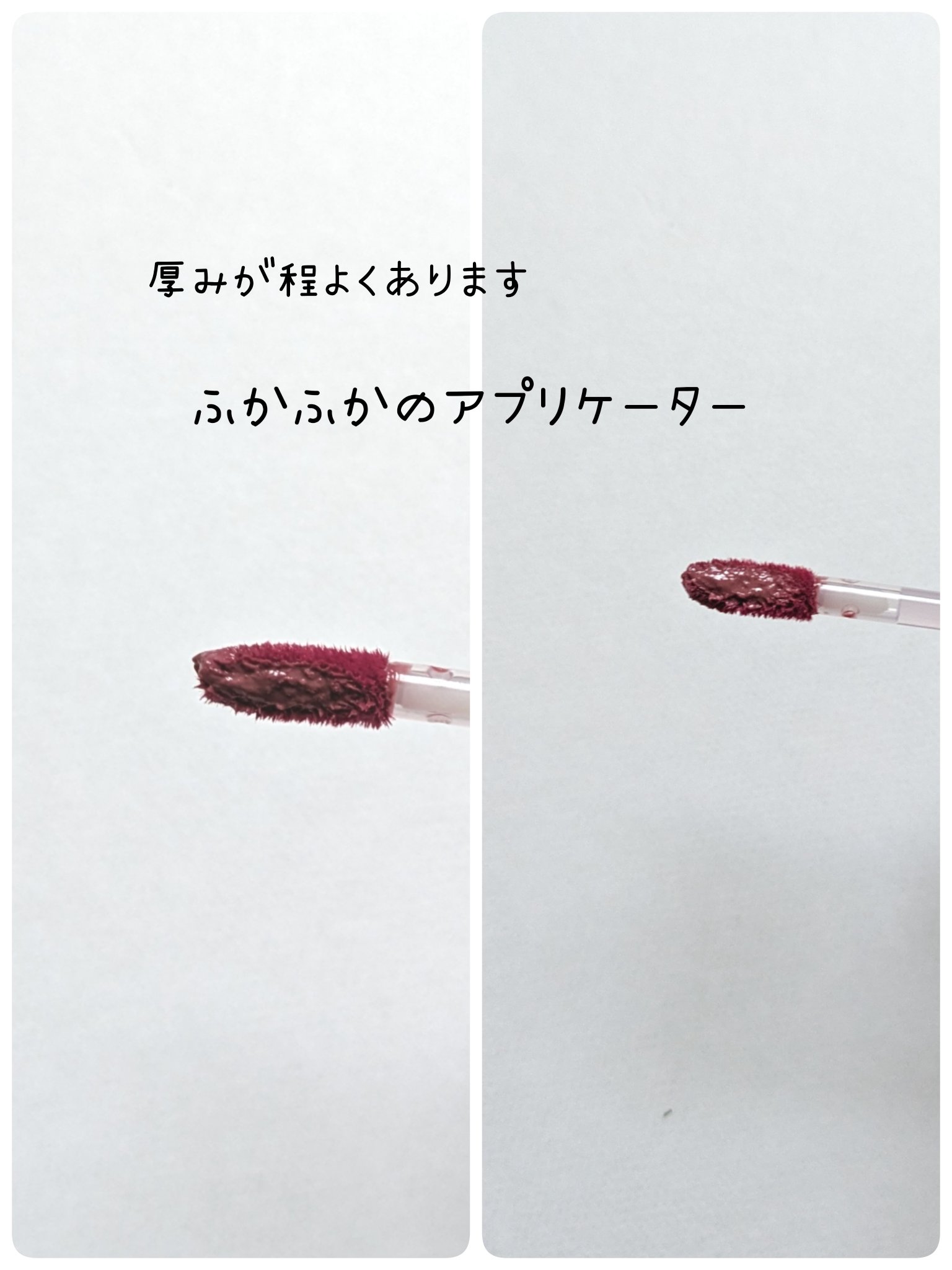 オーバーグロウティント/ETUDE/リップティントを使ったクチコミ（2枚目）