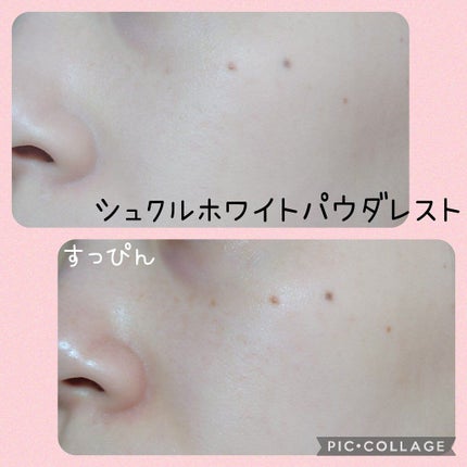 ホワイト パウダレスト/ALBION/パウダーファンデーションを使ったクチコミ(4枚目)