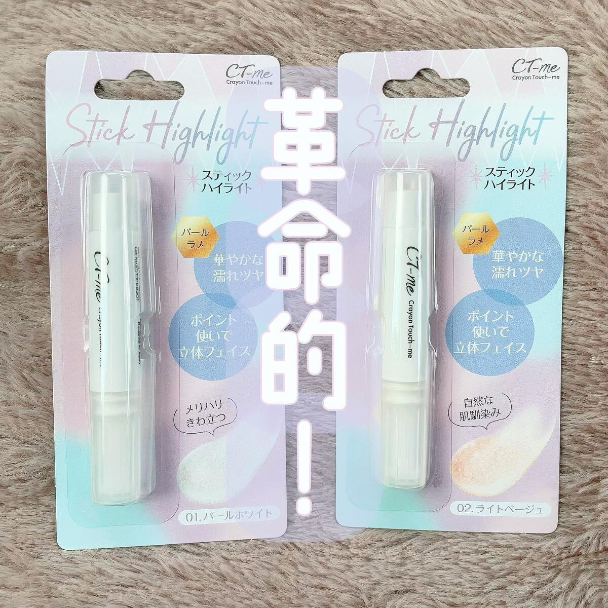 ððððððð on LIPS ãæ°ååïŒã¹ãã£ãã¯ãã€ã©ã€ãâšïŒããã«ã¡ã¯menmanaã§ã..ãïŒ1æç®ïŒ