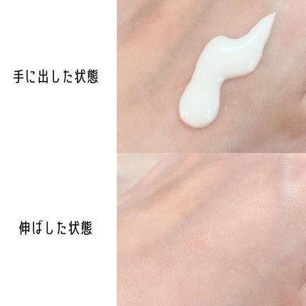 ニベアUV ディープ プロテクト&ケア ジェル/ニベア/日焼け止めジェルを使ったクチコミ(4枚目)