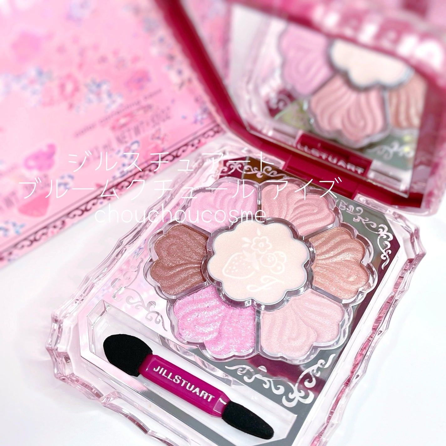 ジルスチュアート ギルティパフェタイムコレクション/JILL STUART/その他キットセットを使ったクチコミ(1枚目)