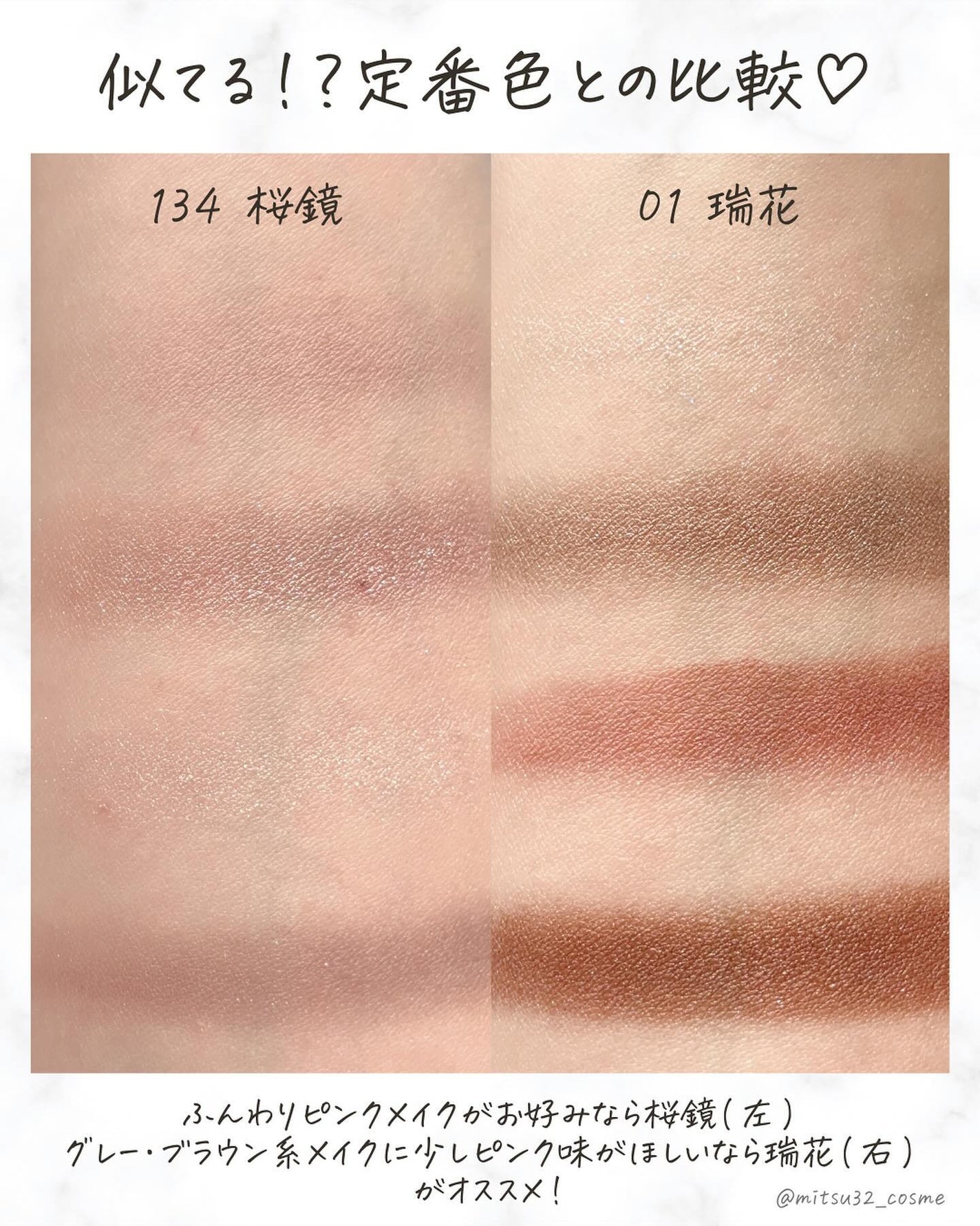 シグニチャー カラー アイズ/SUQQU/アイシャドウパレットを使ったクチコミ(7枚目)