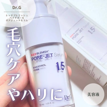 ⑅⃛ 
Dr.Gから新しいスキンケアが出たよ✨️

レッドブレミッシュバクチオールポアジェットセラムって言うんだけど、
名前に入ってる通りバクチオールが注目成分☝🏻

レチノールよりも刺激が少ないのに開