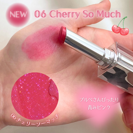 グローリップバームギフトセット/Glint/メイクアップキットを使ったクチコミ(3枚目)