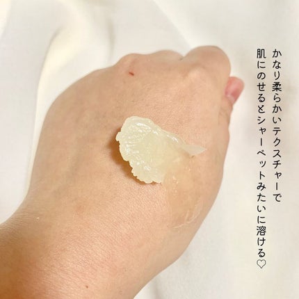 オレンジクレンジングシャーベット/AROMATICA/クレンジングバームを使ったクチコミ(4枚目)