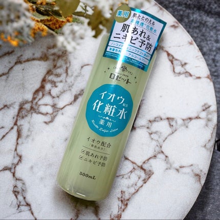 ロゼット スキンコンディショナーi/ロゼット/化粧水を使ったクチコミ(4枚目)