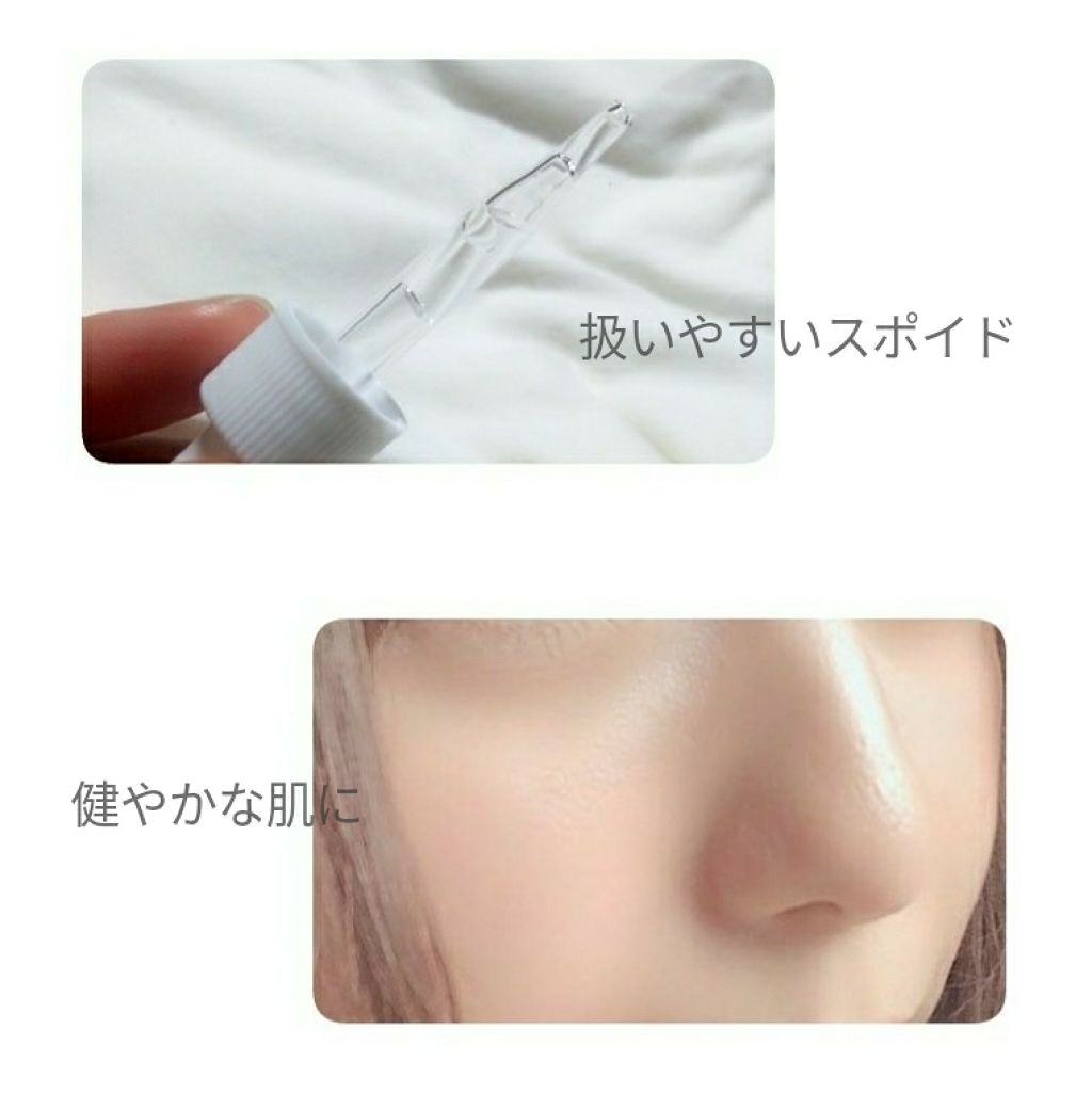 タカミスキンピール/タカミ/ブースター・導入液を使ったクチコミ(2枚目)