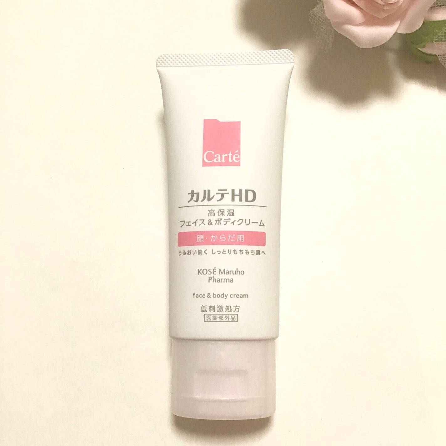 モイスチュア フェイス&ボディクリーム/カルテHD/ボディクリームを使ったクチコミ(2枚目)