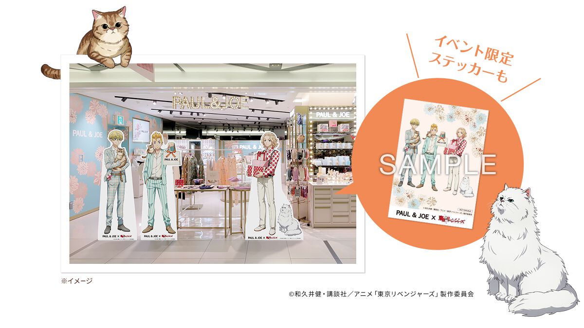 リップスティック ケース CS/PAUL & JOE BEAUTE/その他化粧小物を使ったクチコミ(2枚目)