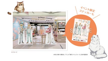 リップスティック ケース CS/PAUL & JOE BEAUTE/その他化粧小物を使ったクチコミ(2枚目)