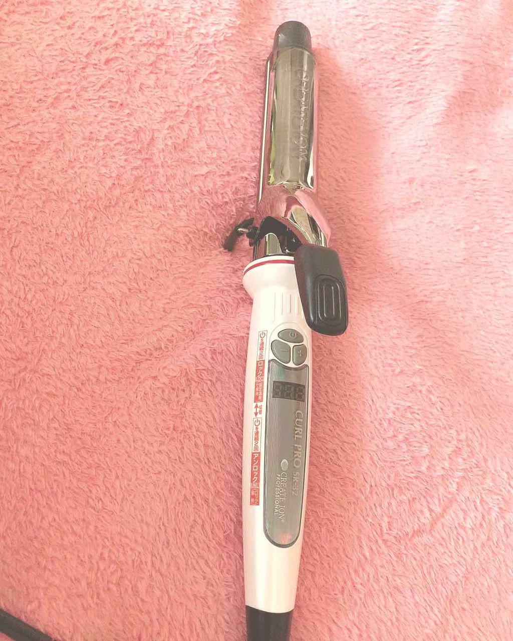 カールプロ SR/クレイツ/カールアイロンを使ったクチコミ(1枚目)