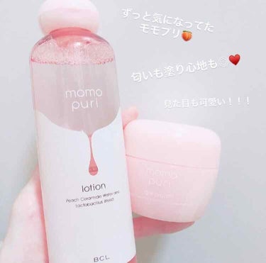  LIPSの中で口コミが多くずっと気になって…
でも、今使ってるものを消費してから
買おうと思っていましたが、肌の調子が
あまり良くなくて、結局購入！！（笑
もう20歳も過ぎたし肌も甘く見てはいけない
