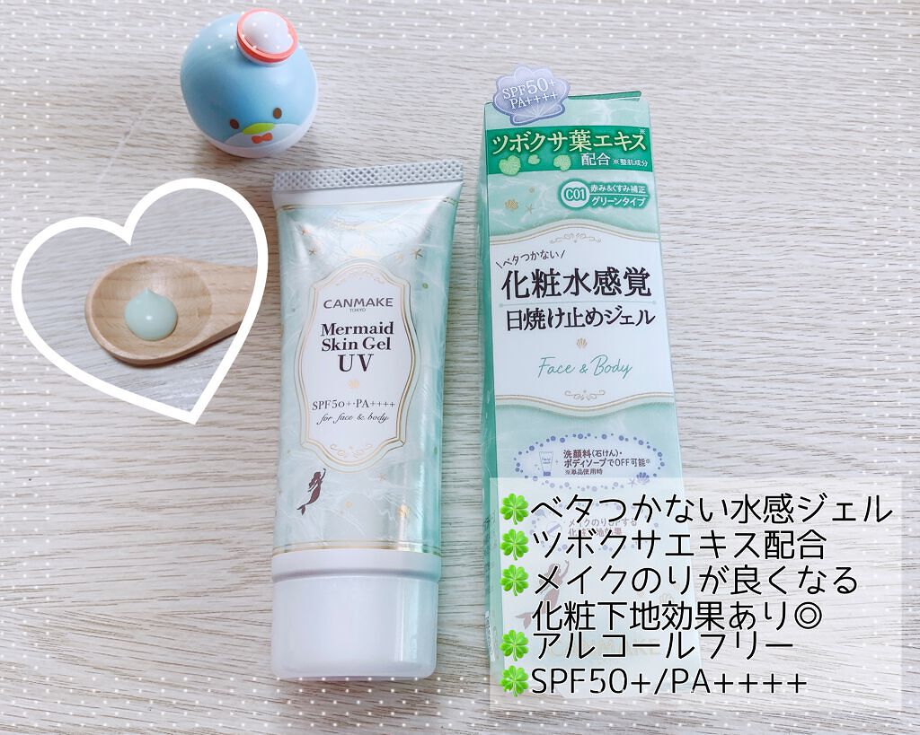 オイルブロックミネラルパウダー/キャンメイク/ルースパウダーを使ったクチコミ（2枚目）