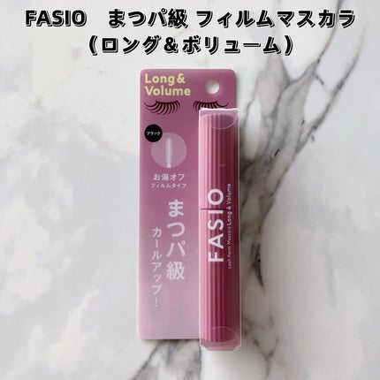 まつパ級 フィルム マスカラ (ロング&ボリューム)/FASIO/マスカラを使ったクチコミ(2枚目)