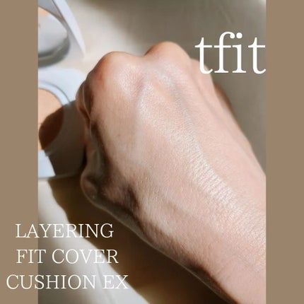 レイヤリングフィットカバークッションEX/TFIT/クッションファンデーションを使ったクチコミ(5枚目)