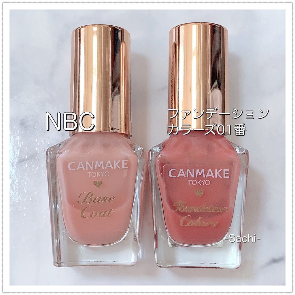 カラフルネイルズ/キャンメイク/マニキュアを使ったクチコミ(5枚目)